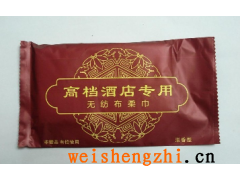 福州酒店濕巾定制