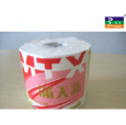 泉州卷筒紙,卷筒衛(wèi)生紙,卷筒衛(wèi)生紙，廁紙，酒店卷紙