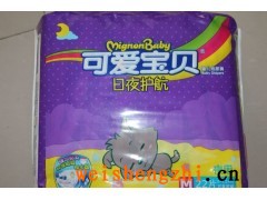 供應(yīng)嬰兒品牌紙尿褲 -紙尿褲批發(fā)代理