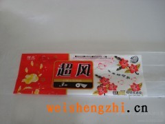 山東濰坊大軸紙/大盤紙/衛(wèi)生紙/擦手紙/面巾紙廠家批發(fā)代理