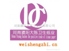 河南濮陽(yáng)大陳衛(wèi)生紙紙業(yè)公司