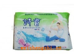 供應(yīng)山東青島衛(wèi)生紙/手帕紙/廚房用紙/濕巾/詩音衛(wèi)生巾/護墊