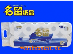 廣西南寧供應(yīng)名留10卷卷筒紙衛(wèi)生紙廠家