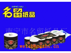 廣西南寧供應衛(wèi)生紙衛(wèi)生紙廠家