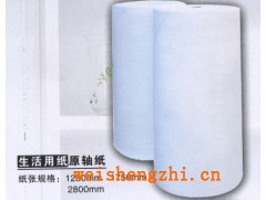 抽紙、面巾紙、手帕紙、擦手紙、小盤紙、全木漿原軸紙和大盤紙