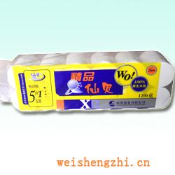 衛(wèi)生紙|生活用紙|保定衛(wèi)生紙廠|XB-192