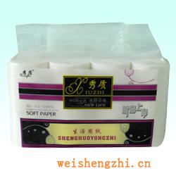 衛(wèi)生紙|生活用紙|保定衛(wèi)生紙廠|X-02-C
