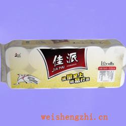 衛(wèi)生紙|生活用紙|保定衛(wèi)生紙廠|JP-0565