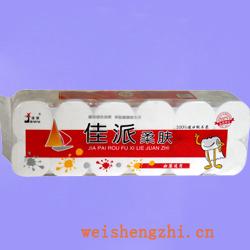 衛(wèi)生紙|生活用紙|保定衛(wèi)生紙廠|JP-0794