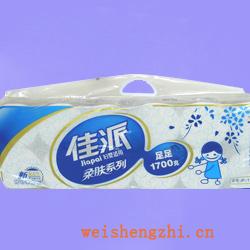 衛(wèi)生紙|生活用紙|保定衛(wèi)生紙廠|JP-1135-A