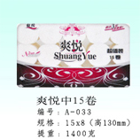 衛(wèi)生紙|生活用紙|保定衛(wèi)生紙廠|A-033