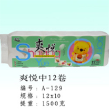 衛(wèi)生紙|生活用紙|保定衛(wèi)生紙廠|A-129