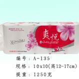 衛(wèi)生紙|生活用紙|保定衛(wèi)生紙廠|A-135