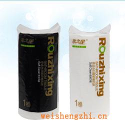 衛(wèi)生紙|生活用紙|保定衛(wèi)生紙廠|RZX-2779