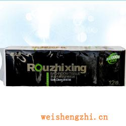 衛(wèi)生紙|生活用紙|保定衛(wèi)生紙廠|RZX-2816