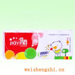 衛(wèi)生紙|生活用紙|保定衛(wèi)生紙廠|JY-2717-
