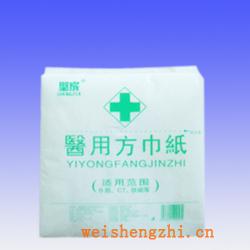 衛(wèi)生紙|生活用紙|保定衛(wèi)生紙廠|醫(yī)用方巾紙