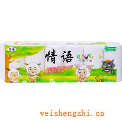 衛(wèi)生紙|生活用紙|保定衛(wèi)生紙廠|QY811-1
