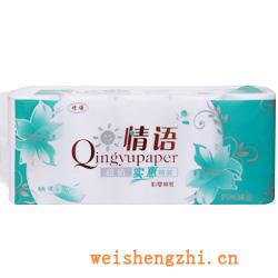 衛(wèi)生紙|生活用紙|保定衛(wèi)生紙廠|QY477-3