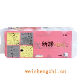 衛(wèi)生紙|生活用紙|保定衛(wèi)生紙廠|XY-0065-2