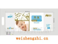 供應(yīng)廣西南寧衛(wèi)生紙/卷筒紙、餐巾紙/廠家批發(fā)代理