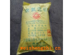 絮凝劑|滿城辰宇|保定衛(wèi)生紙生產(chǎn)廠家