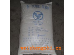 紙友助留劑|河北保定衛(wèi)生紙廠|滿城辰宇