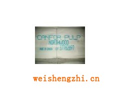 加拿大北木、好聲和北海、凱利浦