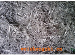 紙塑分離, 紙漿, 木漿, 鋁塑, 復(fù)合紙, 紙塑