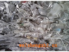 紙塑分離, 紙漿, 木漿, 鋁塑, 復(fù)合紙, 紙塑