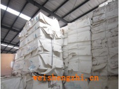 木漿；板紙;紙類印刷;打印、復(fù)印紙;紙制工藝品;牛皮紙