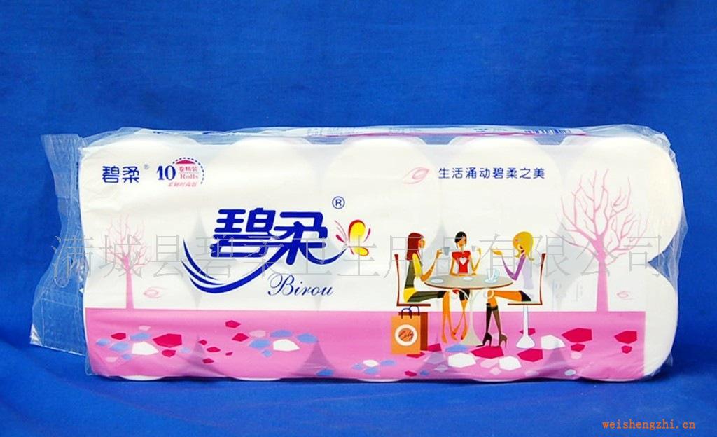 供應(yīng)碧柔家庭廁用衛(wèi)生紙生活用紙手帕紙（100件起訂）