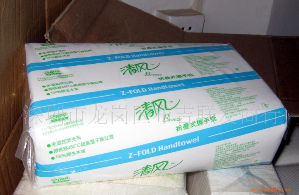 低價(jià)供應(yīng)清風(fēng)擦手紙