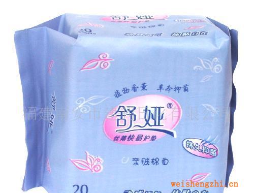 供應衛(wèi)生用品衛(wèi)生巾