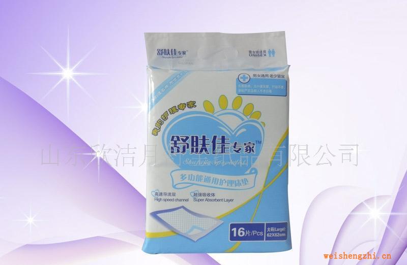 供應(yīng)自產(chǎn)自銷適安康成人一次性床墊