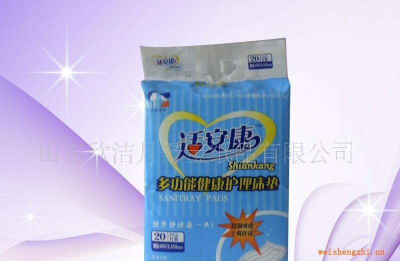 供應(yīng)自產(chǎn)自銷玉衣護(hù)士、淑馨尿不濕、看護(hù)墊