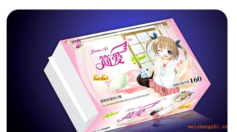 廠家批發(fā)供應(yīng)160張木漿抽式面巾紙巾