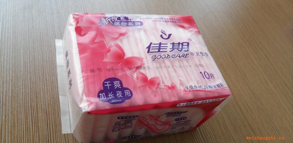 供應(yīng)性能穩(wěn)定服務(wù)優(yōu)良的1paper牌全自動(dòng)護(hù)墊包裝機(jī)