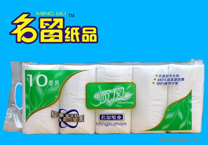 名留紙業(yè)之順風(fēng)條包衛(wèi)生紙實(shí)用型
