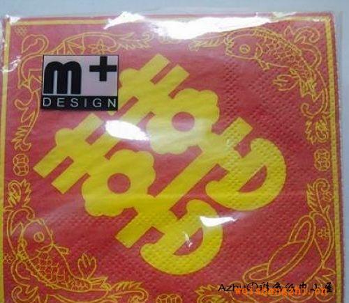(喜結(jié)良緣）婚慶紙巾、m+婚慶紙巾、彩色餐巾紙