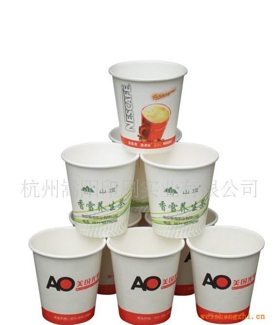 廠家供應(yīng)各色圖案印花可選一次性紙杯環(huán)保紙杯