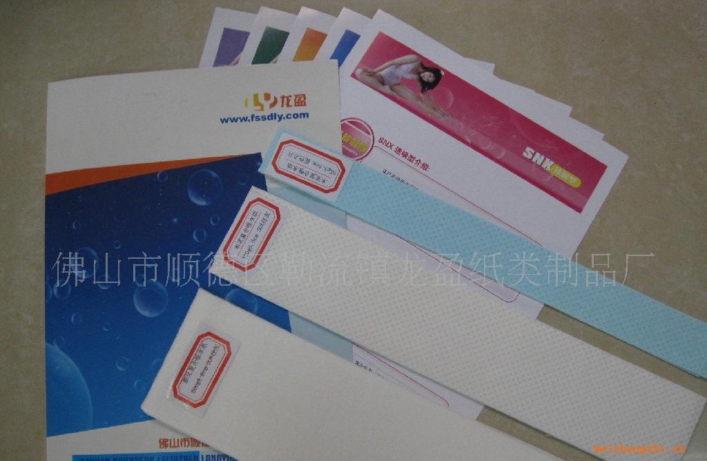 廠家直銷高質量超薄高分子吸水紙