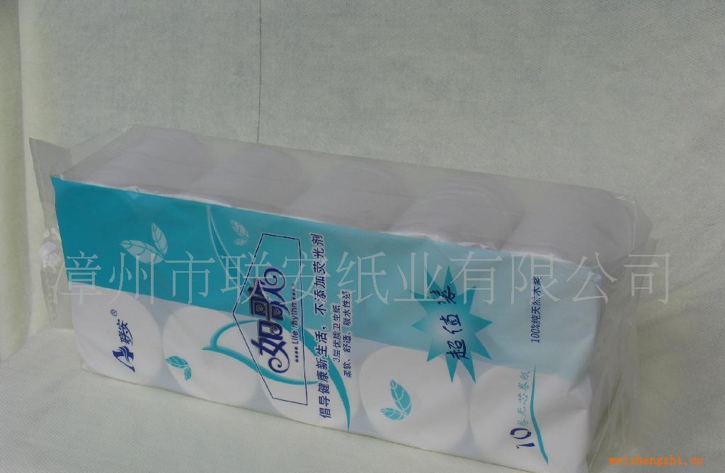 供應(yīng)100%木漿3層10粒裝130G無(wú)芯卷筒紙