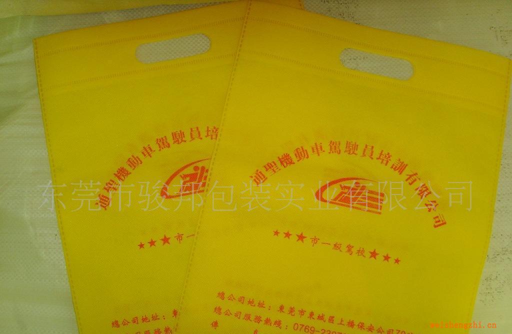 東莞環(huán)保袋、無紡布袋、鐳射無紡布袋、手挽袋、電壓無紡布