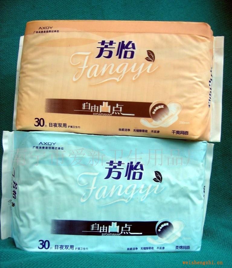 供應(yīng)衛(wèi)生巾.紙尿褲(圖)