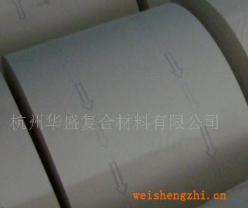 供應(yīng)地磚離型紙/硅油紙/雙面離型紙