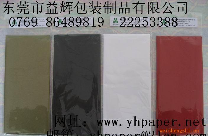 供應(yīng)14G--200G包裝紙染色/印刷加工(圖)