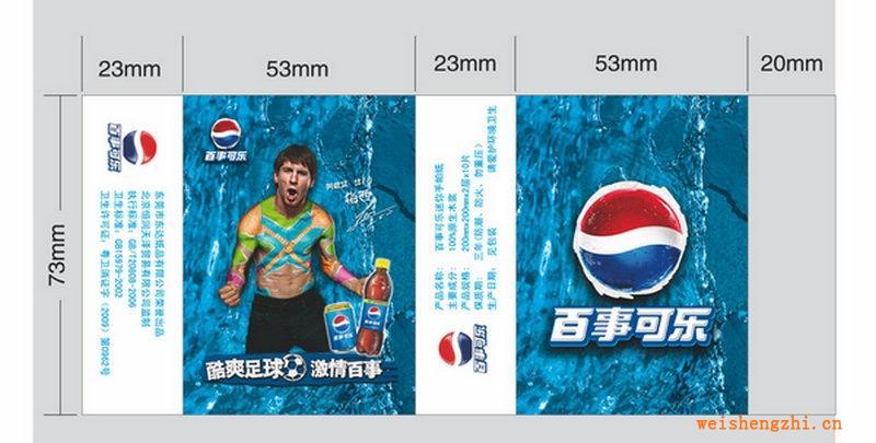 本公司承接大量廣告巾系列產(chǎn)品，紙手帕，荷包巾，盒巾