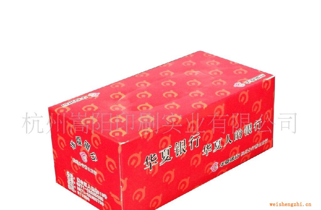 批發(fā)定做抽取式盒裝面巾紙餐巾紙