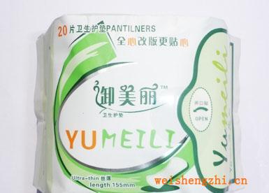 大量供應，衛(wèi)生巾袋